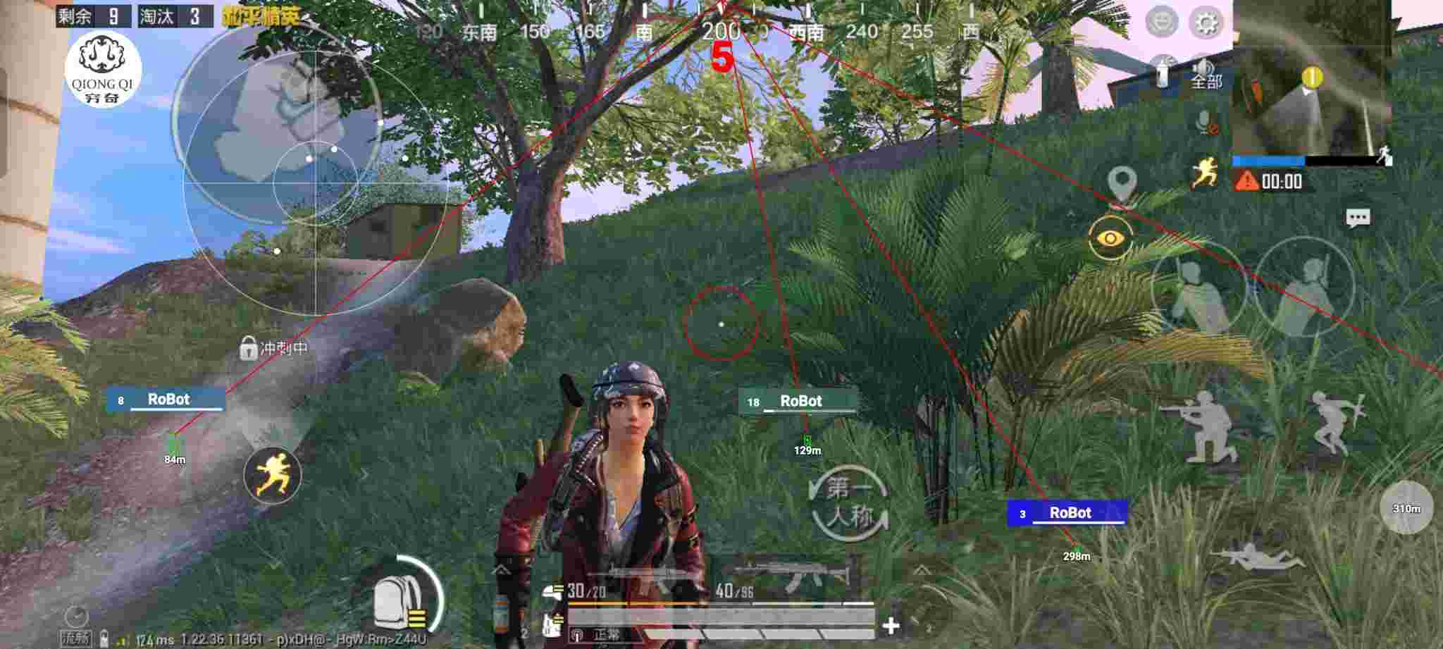和平精英穷奇直装 - 和平精英申请巡查外挂辅助预览图